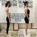 지니핏 피티짐 이미지