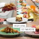 부리 공영기타2 | 오늘초밥 구월점 솔직후기 | 인천예술회관역 초밥...구월로데오사거리 회전초밥 추천 | 예술회관공영주차장