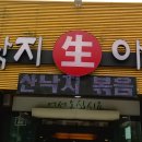 미성유통
