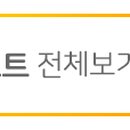 뉴크린텍 이미지