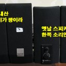 짝귀PC 이미지
