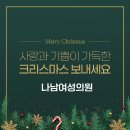 나남여성의원 이미지