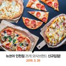뉴코아인천 이미지