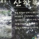 금산-07 이미지