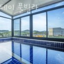 웰스테이 풀빌라 이미지