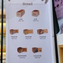 광정초등학교 | 식빵이 부드럽고 풍미좋은 산본빵집! 올베르 구매후기