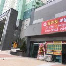 송도토마토공인중개사사무소 이미지