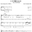 부활절 칸타타 - I Am 2. 이 때에 오소서 / 지금 여기 오소서 (David T. Clydesdale, 이혁주) [은광교회] 이미지