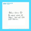 홍제역 근처 치과, 고민이라면? 만족스러운 진료를 드리는 참좋은치과!