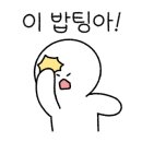 토마카츠 충장점 네이버블로그