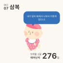 한수원문화가있는날-광화문연가 | [일상] 2025년 12월 월간일기