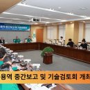 ㈜범 건축사사무소 이미지