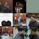 [대전 도안동] 맨즈헤어전문 대전바버샵 빌리언트 헤어컷