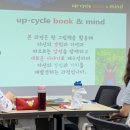 초등 책놀이 지도사 2급 과정 이미지