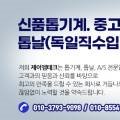 제이엠테크