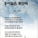 돛단배