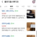 포디움스튜디오 이미지