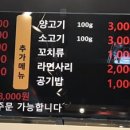 탕화쿵푸 - 수원시 권선구 금곡로118번길 24 | 탕화쿵푸