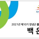 말흘5길 이미지