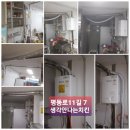 평동로11길 네이버블로그