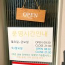 동천동 행정복지센터 주차장 이미지