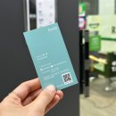 리안헤어 가산디지털단지역점 두피클리닉 후기✨