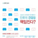 라쉬반 - 창원시 성산구 상남로 25 | 라쉬반