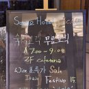 소래축산 이미지