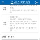아이사랑센터 이미지