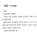 수필은 승화 이미지