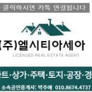 아세아전기(주) 이미지