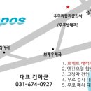 우주자동차정비공업사 이미지