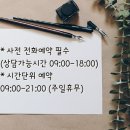 스페이스제이 전남나주 네이버블로그