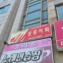 금잔디상회 이미지