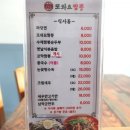 또와요 이미지