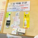 메밀촌닭갈비막국수 이미지