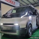 장모터스 | 기아자동차 PV5 오브로모터스 몰리패널 및 루프렉 실 장착차량 영접 후기