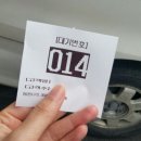팔도고기마을 이미지