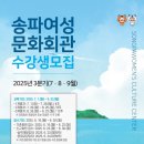 우쿨렐레교실(중급) 이미지