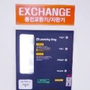 녹원세탁 네이버블로그