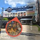 엄가네곰탕 | 충남부여 맛집 엄가네곰탕 갈비찜 리뷰
