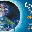 남해구이공 중앙일보