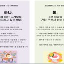 새힘컨설팅 이미지