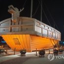 거북선 이미지