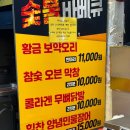 나리상회 이미지