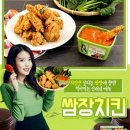 98치킨