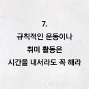 건강만들기 네이버블로그