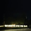 은혜슈퍼 앞 이미지