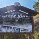 구절초 테마공원 제2주차장 이미지