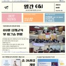 세계로원격평생교육원 이미지
